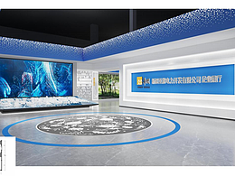 新疆华润电力煤电项目工艺展示馆