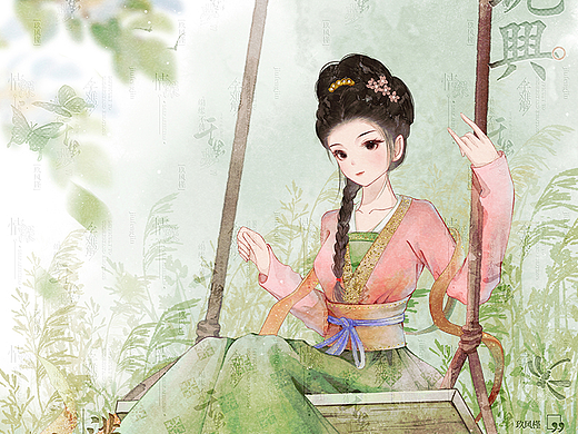 古风人物插画