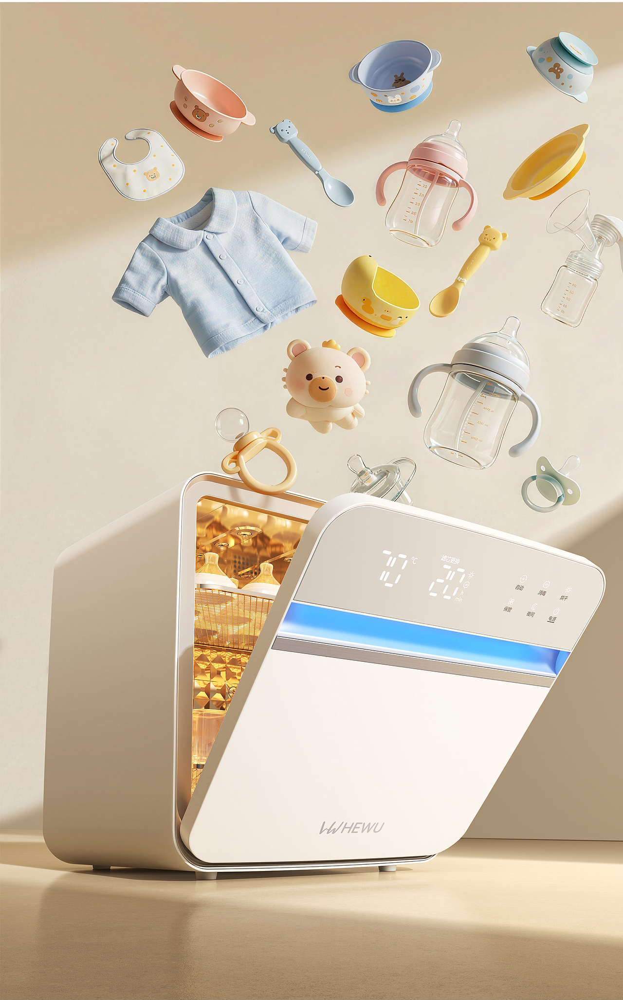 何物节选（图ZNDA0NzE3MjI4） - 产品 - 站酷设计师陈平安啊原创素材 - 站酷ZCOOL