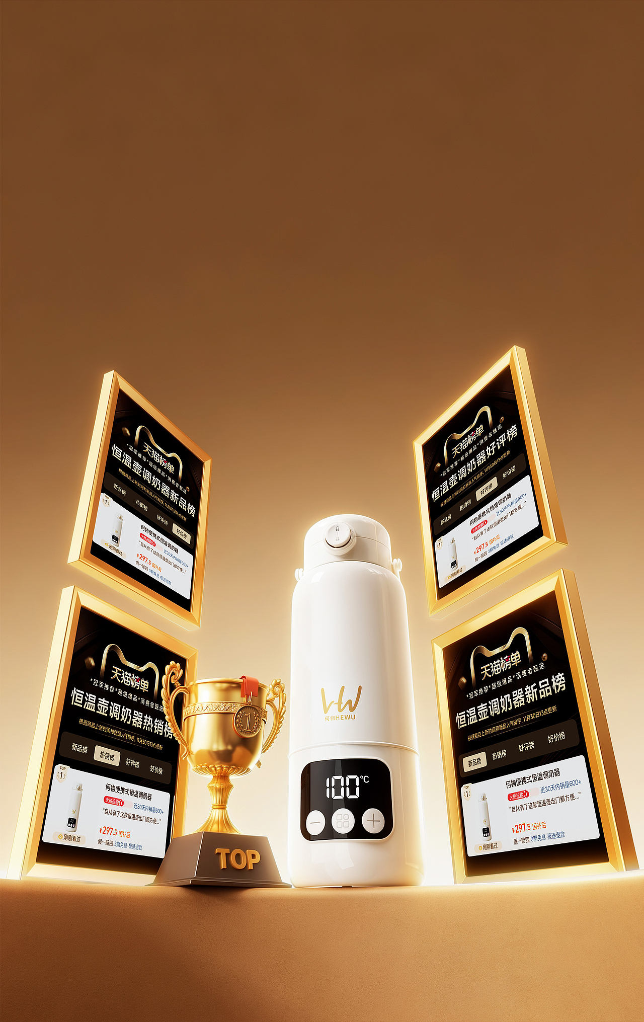 何物节选（图ZNDA0NzE3MzYw） - 产品 - 站酷设计师陈平安啊原创素材 - 站酷ZCOOL