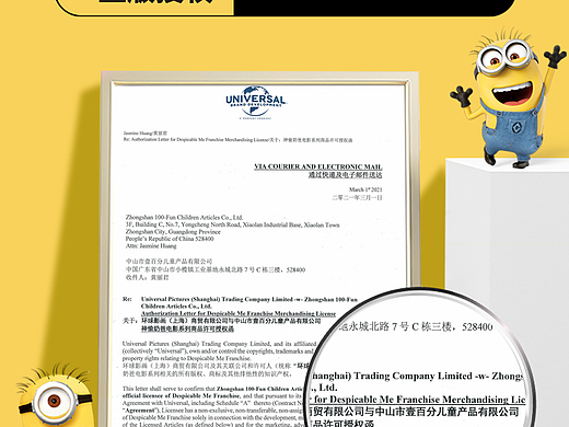 小黄人桌上冰球