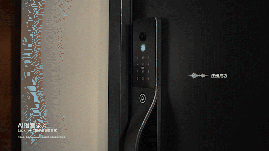 TVC视频 | 鹿客AI智能锁V6 MAX X 食摄集（图ZNDA0NzE5Mzcy） - 短片 - 站酷设计师Foodography原创素材 - 站酷ZCOOL