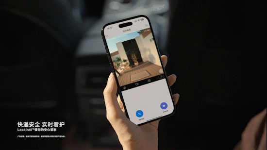 TVC视频 | 鹿客AI智能锁V6 MAX X 食摄集（图ZNDA0NzE5Mzgw） - 短片 - 站酷设计师Foodography原创素材 - 站酷ZCOOL
