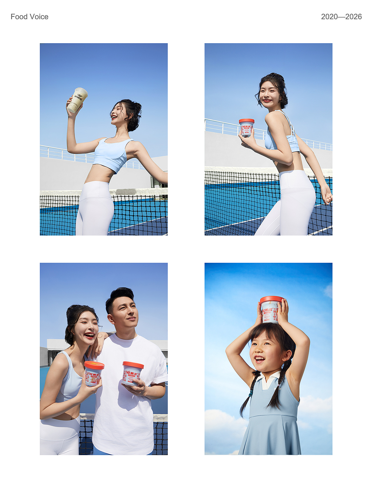 作品集 | 一家在上海拍食物的摄影工作室（图ZNDA0NzE5NTA4） - 产品摄影 - 站酷设计师好食发声摄影原创素材 - 站酷ZCOOL