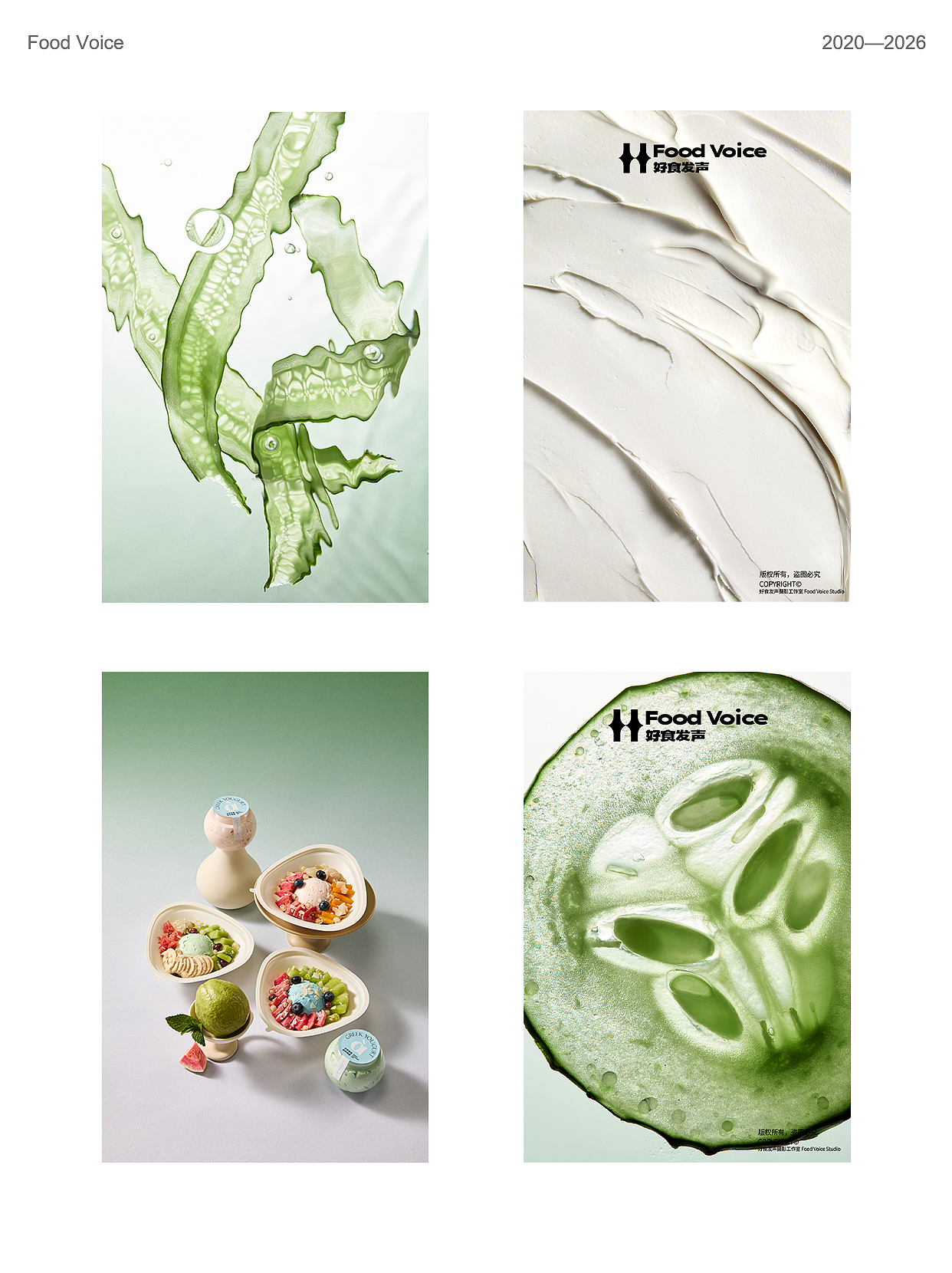 作品集 | 一家在上海拍食物的摄影工作室（图ZNDA0NzE5NTIw） - 产品摄影 - 站酷设计师好食发声摄影原创素材 - 站酷ZCOOL