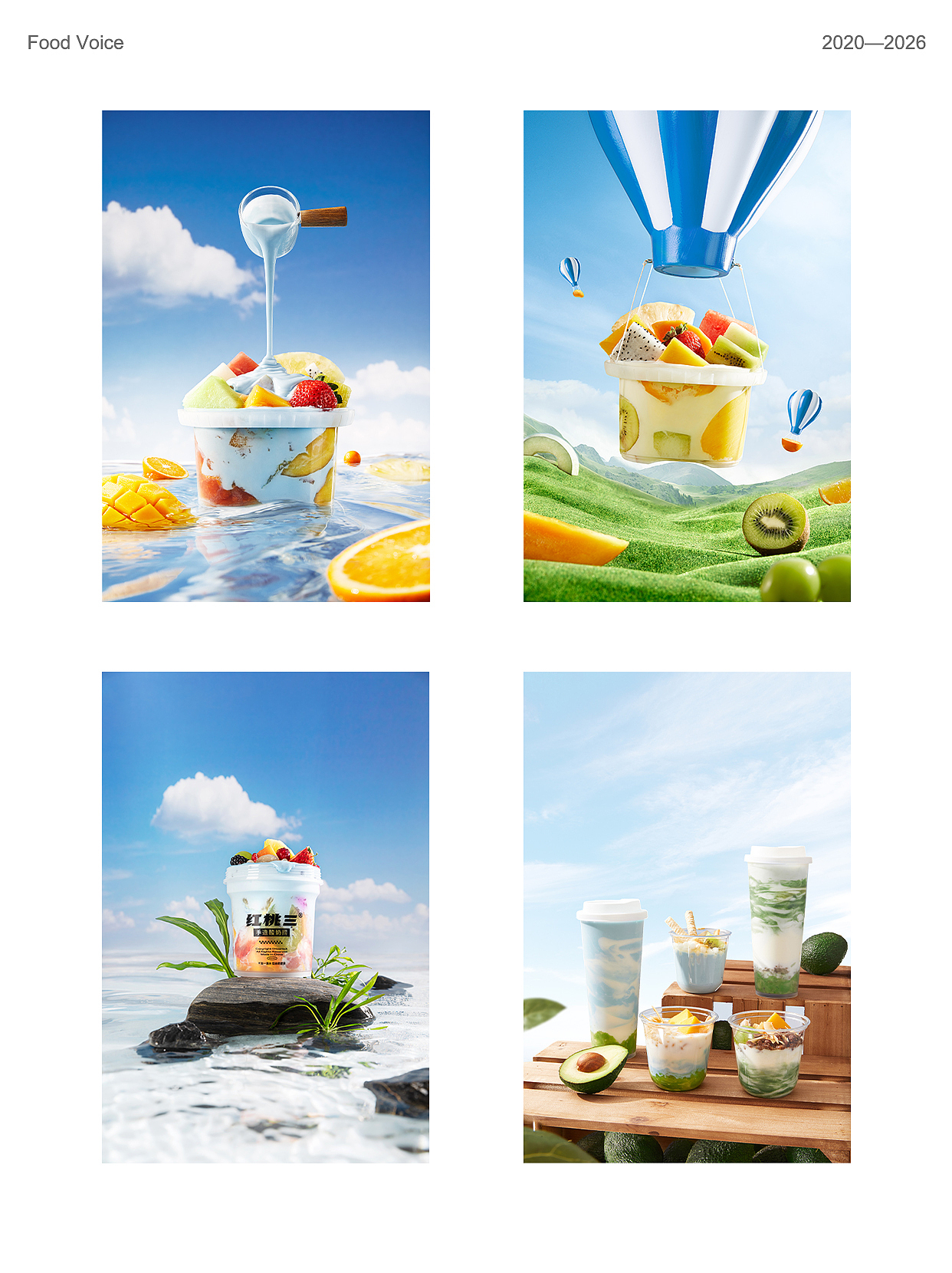 作品集 | 一家在上海拍食物的摄影工作室（图ZNDA0NzE5NDg0） - 产品摄影 - 站酷设计师好食发声摄影原创素材 - 站酷ZCOOL