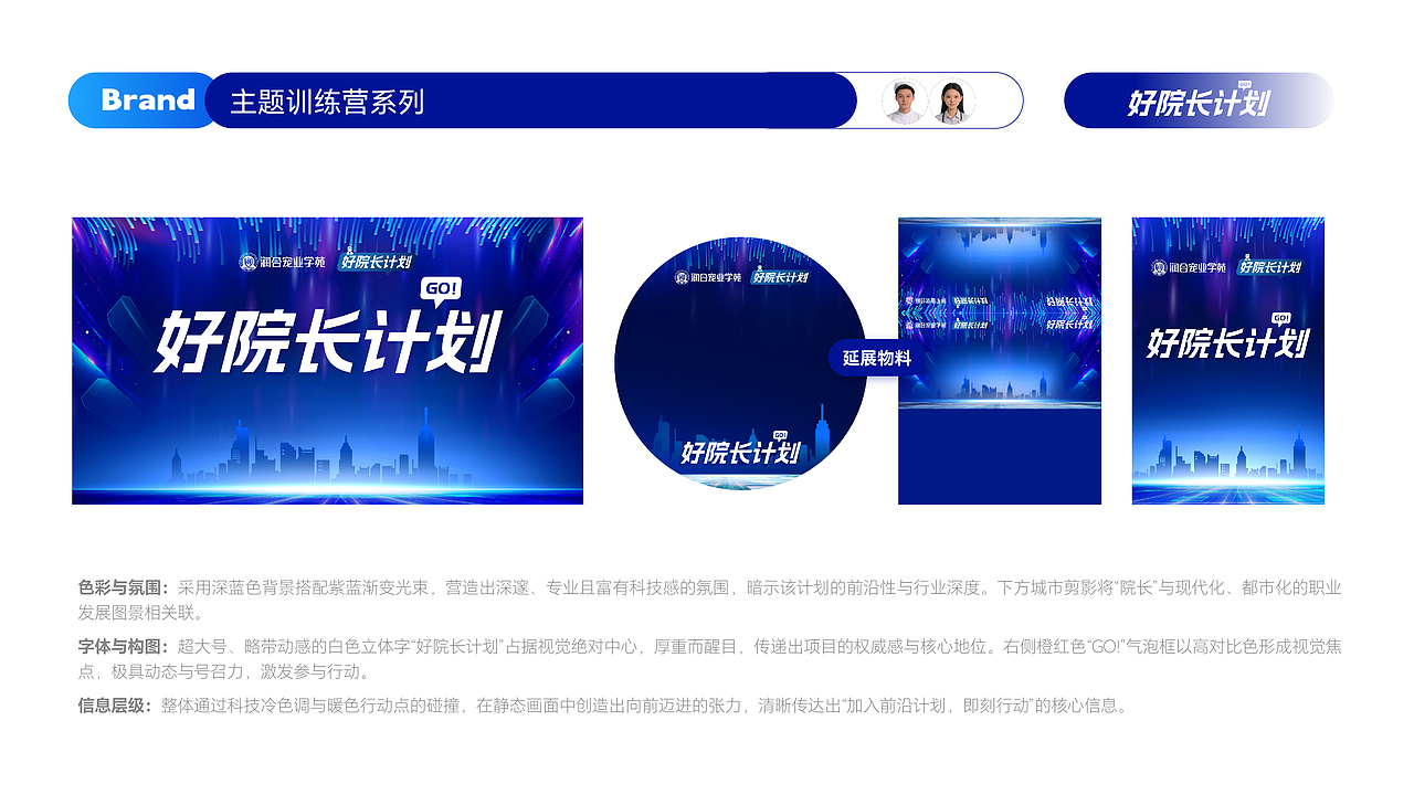 2025作品集合了（图ZNDA0NzIwODQ4） - 品牌 - 站酷设计师辛鹿原创素材 - 站酷ZCOOL