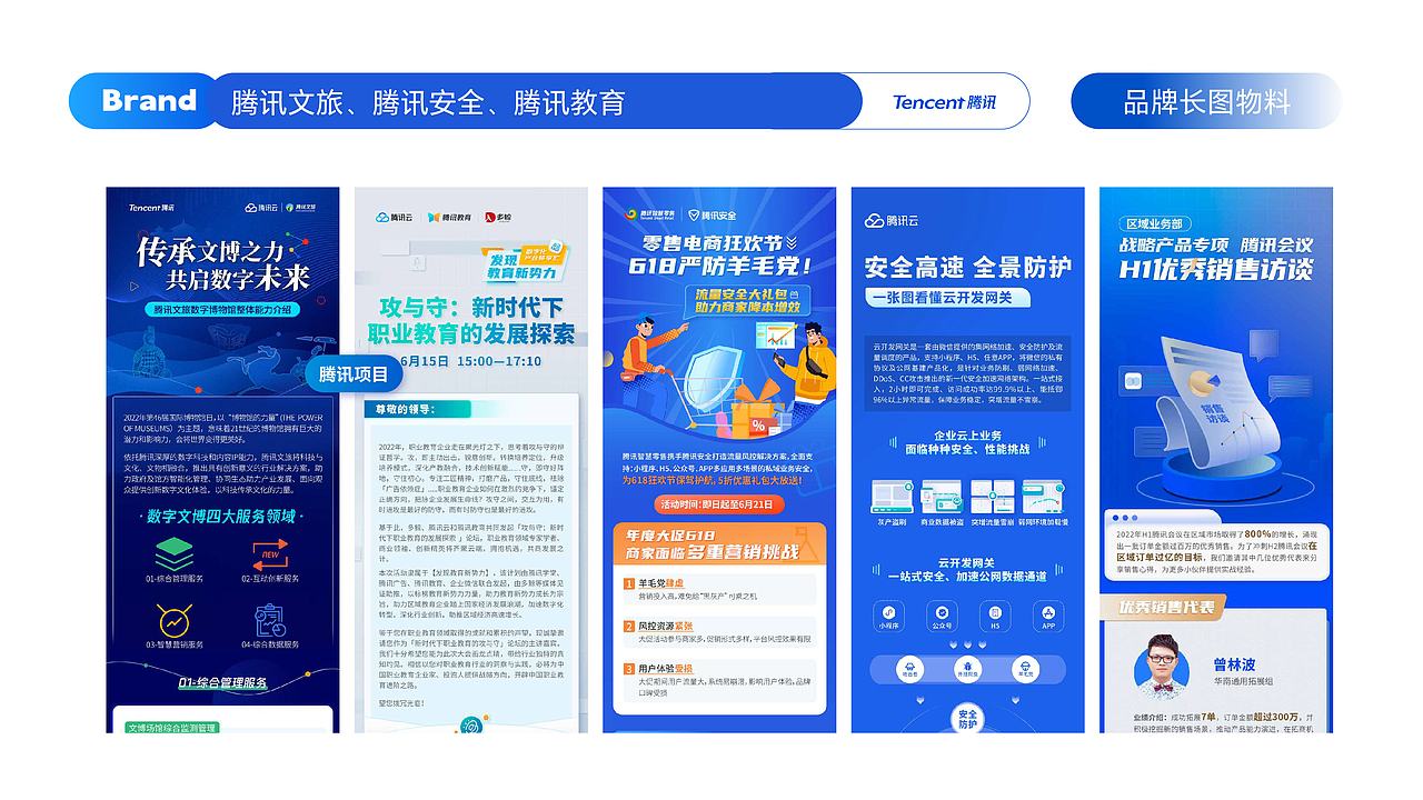 2025作品集合了（图ZNDA0NzIwODU2） - 品牌 - 站酷设计师辛鹿原创素材 - 站酷ZCOOL