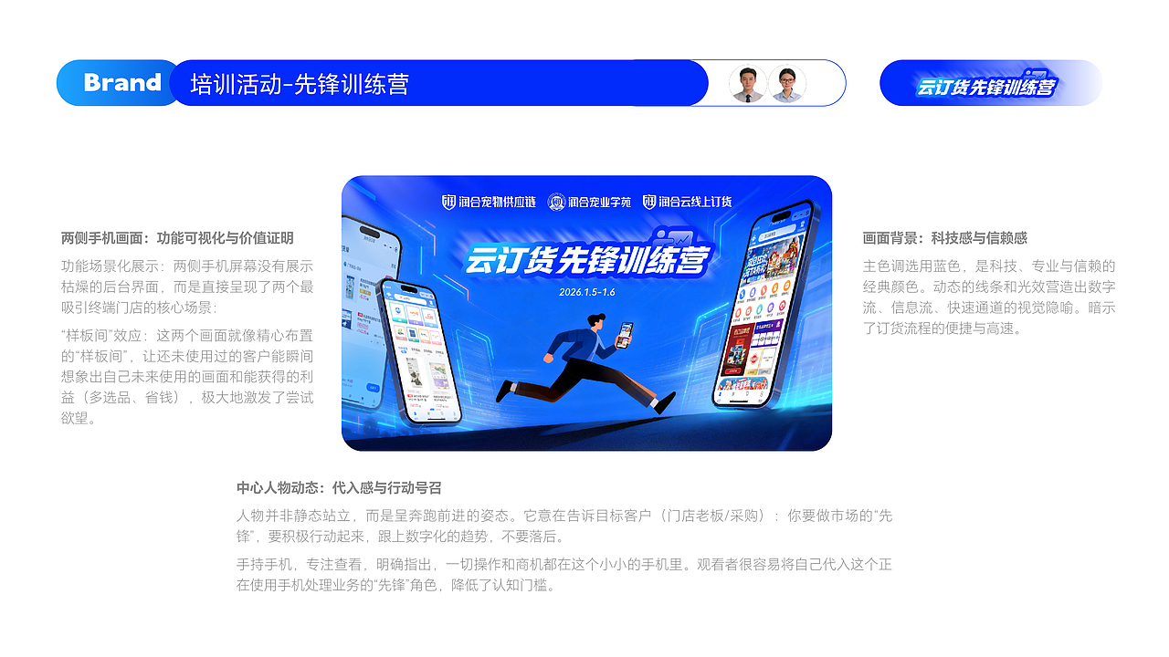 2025作品集合了（图ZNDA0NzIwODYw） - 品牌 - 站酷设计师辛鹿原创素材 - 站酷ZCOOL