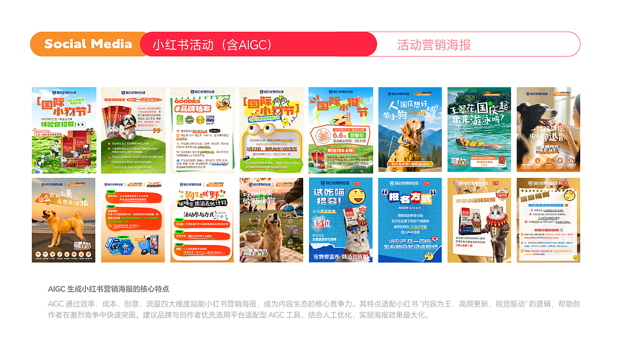 2025作品集合了（图ZNDA0NzIwOTg4） - 品牌 - 站酷设计师辛鹿原创素材 - 站酷ZCOOL