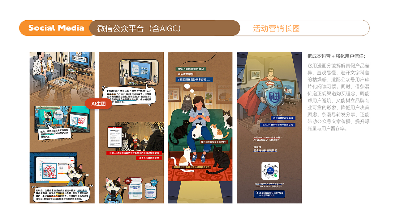 2025作品集合了（图ZNDA0NzIwOTky） - 品牌 - 站酷设计师辛鹿原创素材 - 站酷ZCOOL