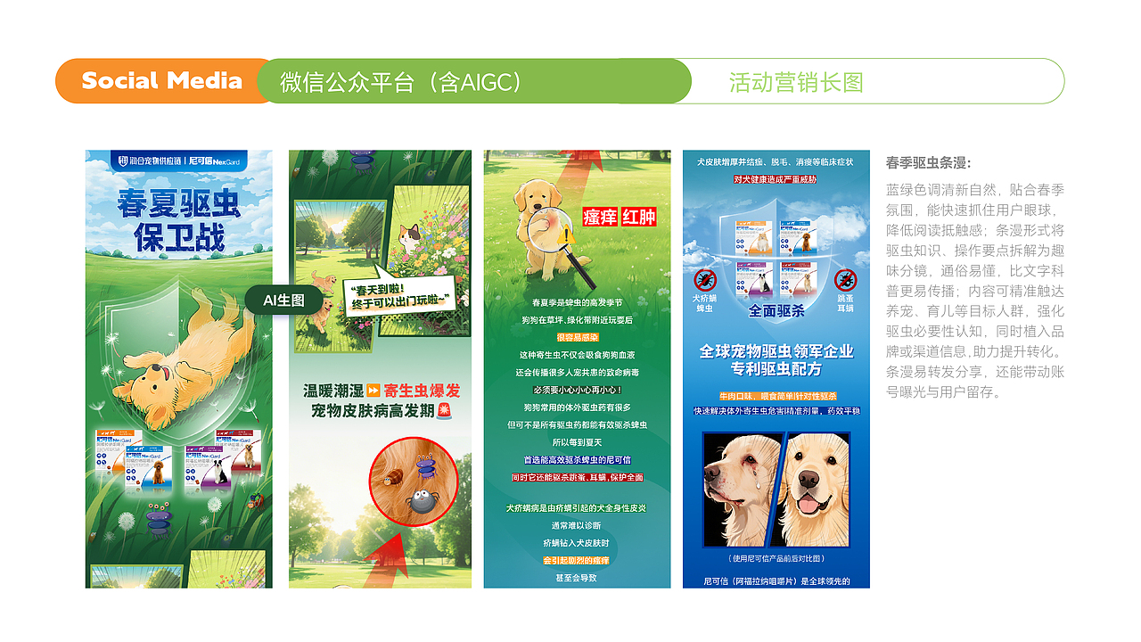 2025作品集合了（图ZNDA0NzIwOTk2） - 品牌 - 站酷设计师辛鹿原创素材 - 站酷ZCOOL