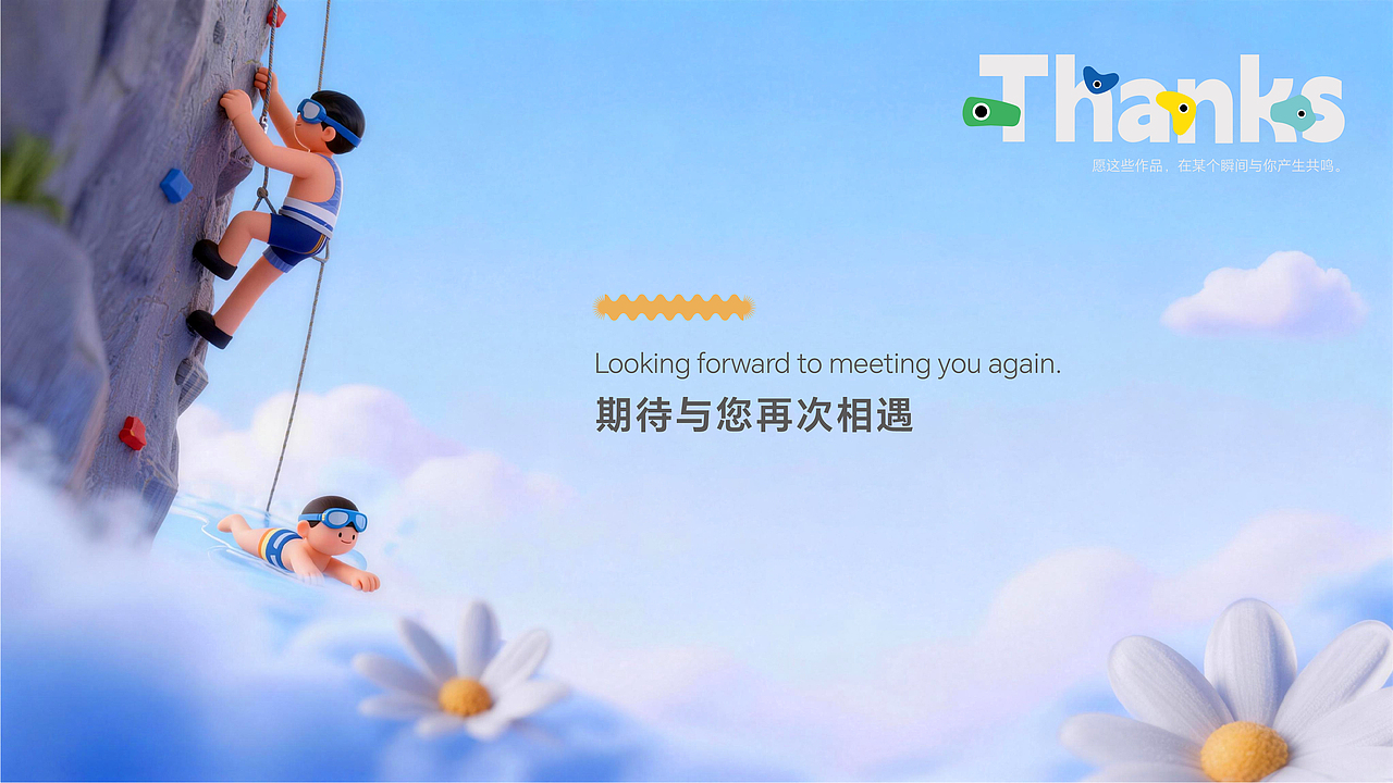 2025作品集合了（图ZNDA0NzIxMDA4） - 品牌 - 站酷设计师辛鹿原创素材 - 站酷ZCOOL