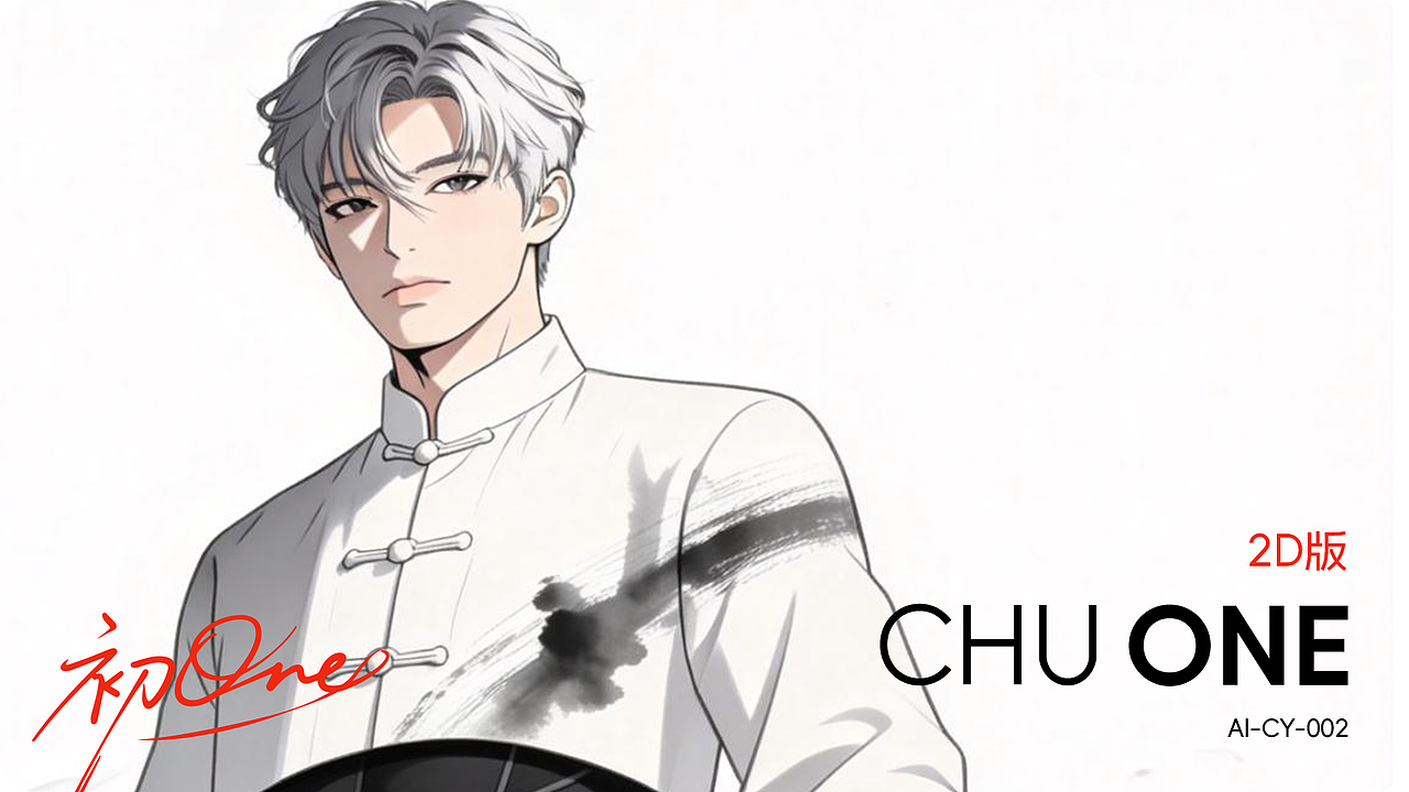 Ai数字人：初壹（CHUONE) | 创作手记（图ZNDA0NzIxMDMy） - AI作品 - 站酷设计师CHAOYAN原创素材 - 站酷ZCOOL