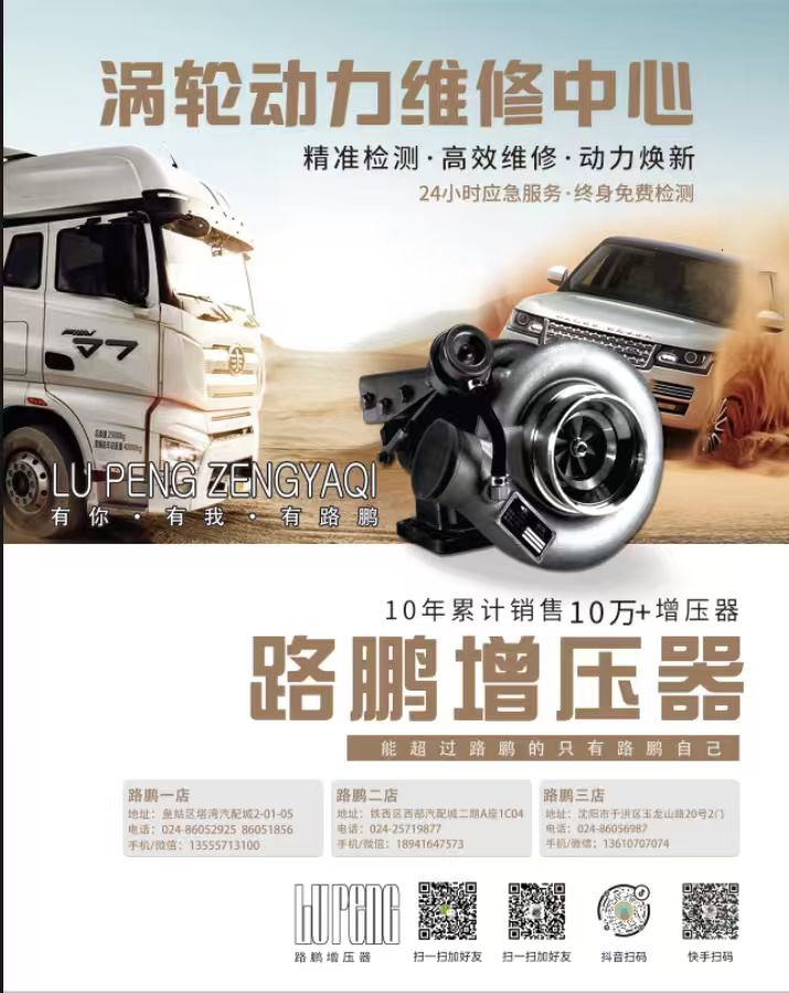 2026船机增压器组件优选攻略：教你选对增压器（图ZMTU1MDExMjQ=） - 资讯 - 站酷设计师Z061693463原创素材 - 站酷ZCOOL