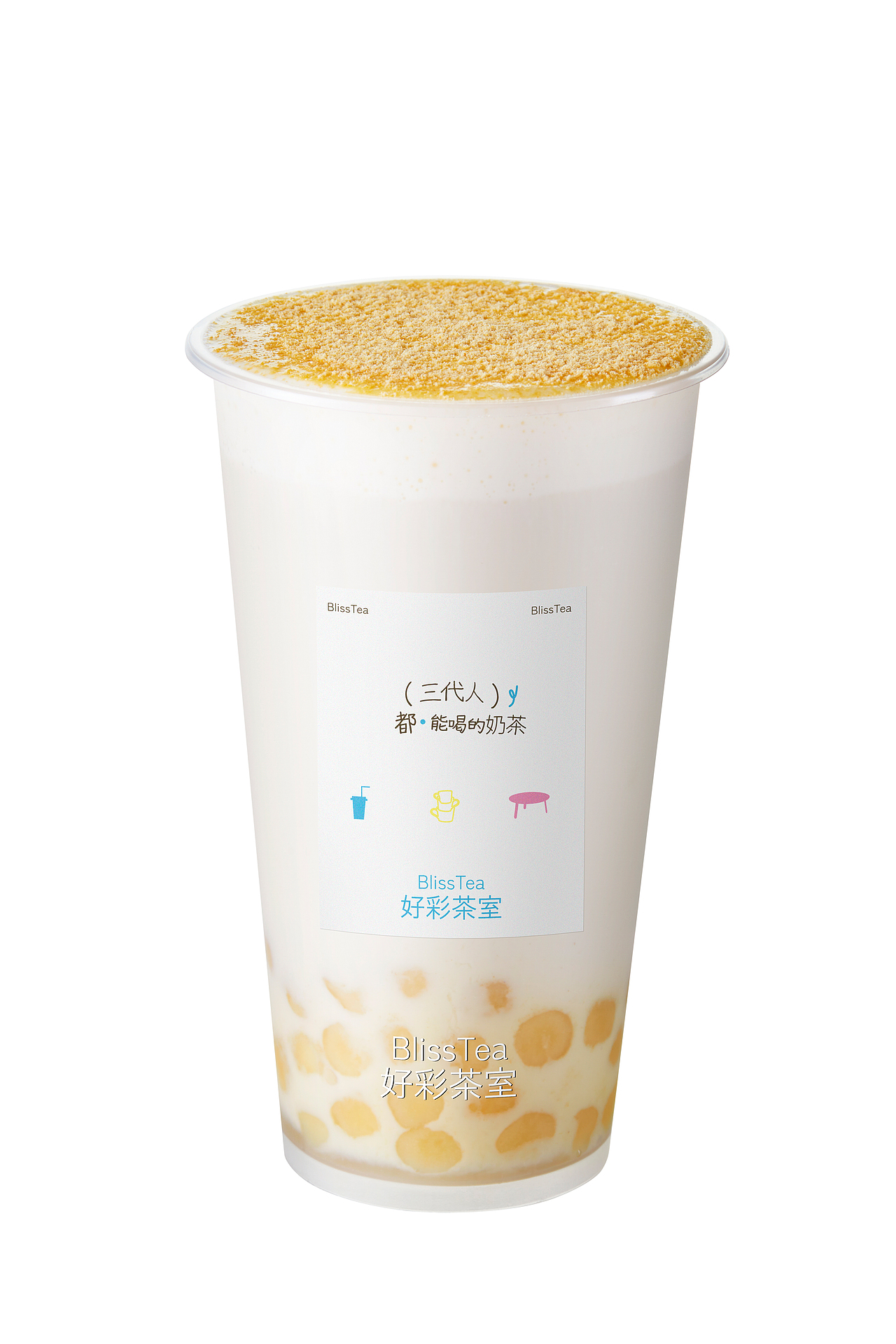 饮品拍摄｜好彩茶室｜办视处（图ZNDA0NzIxNjg0） - 美食摄影 - 站酷设计师办视处视学原创素材 - 站酷ZCOOL