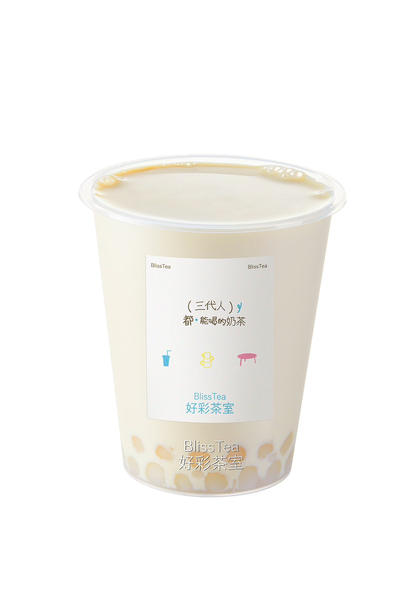 饮品拍摄｜好彩茶室｜办视处（图ZNDA0NzIxNzA4） - 美食摄影 - 站酷设计师办视处视学原创素材 - 站酷ZCOOL