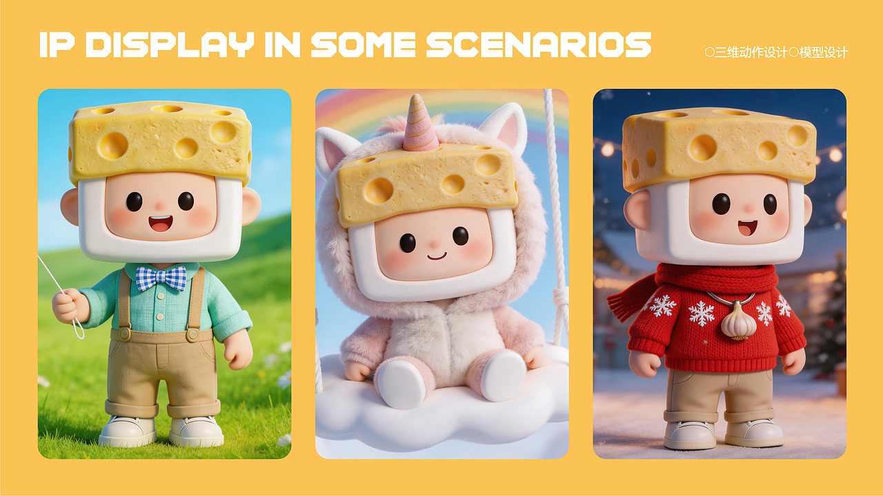IP形象设计｜“小拽和小乖”（图ZNDA0NzIyMzg4） - IP形象 - 站酷设计师NT79原创素材 - 站酷ZCOOL