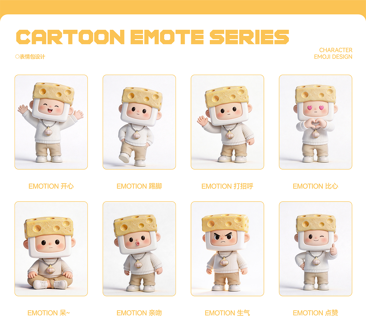 IP形象设计｜“小拽和小乖”（图ZNDA0NzIyNDky） - IP形象 - 站酷设计师NT79原创素材 - 站酷ZCOOL