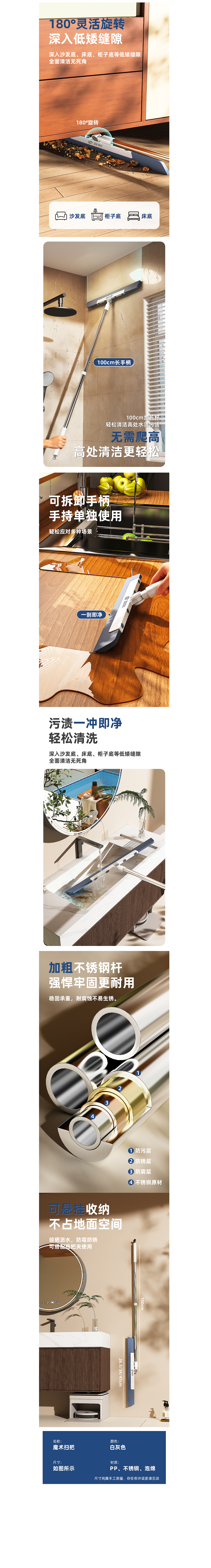 地刮和纱窗刷详情分享（图ZNDA0NzIzMjQ4） - 电商 - 站酷设计师rt大太阳原创素材 - 站酷ZCOOL