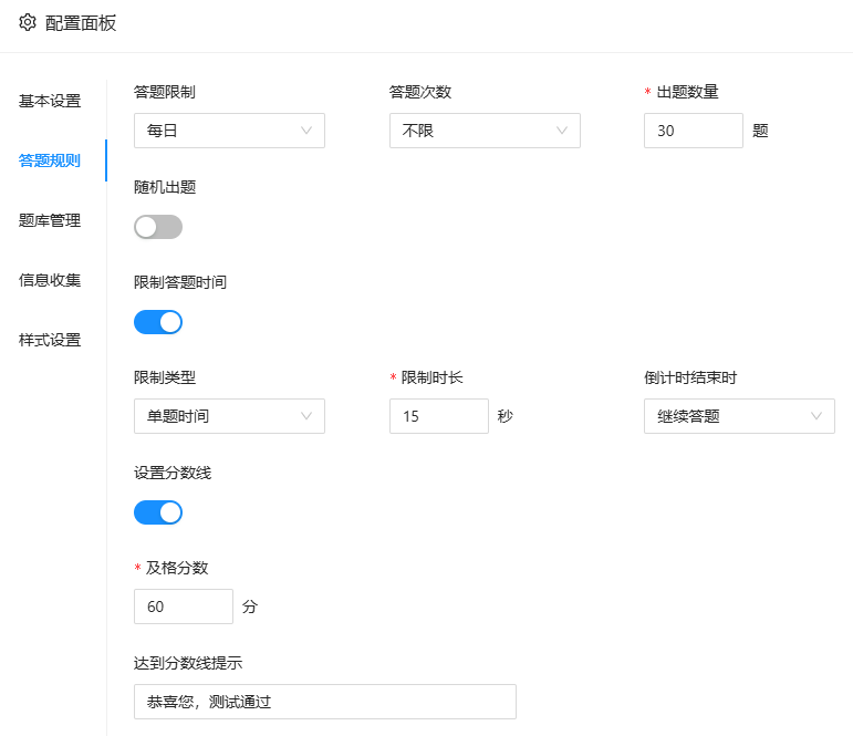 意派Epub360丨怎么快速推出答题测试H5？这款插件你千万别错过！（图ZMTU1MDEyNDQ=） - 资讯 - 站酷设计师HTML5创意营销原创素材 - 站酷ZCOOL