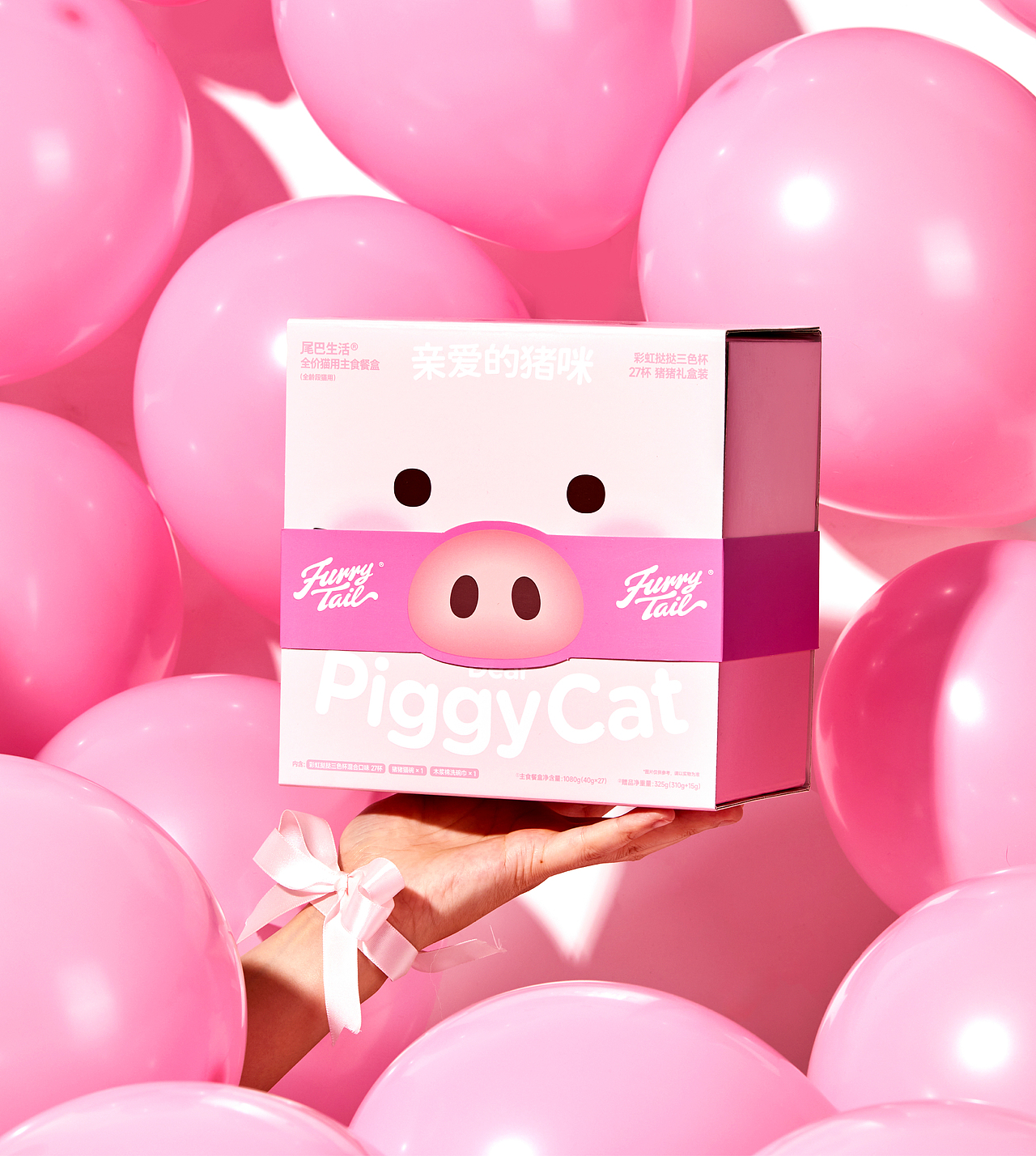 尾巴生活®猪猪礼盒｜包装设计 品牌 宠物 猫 主食（图ZNDA0NzIzNTky） - 包装 - 站酷设计师DXD_studio原创素材 - 站酷ZCOOL