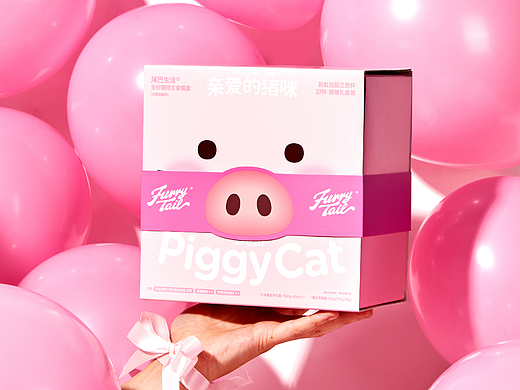 尾巴生活®猪猪礼盒|包装设计 品牌 宠物 猫 主食