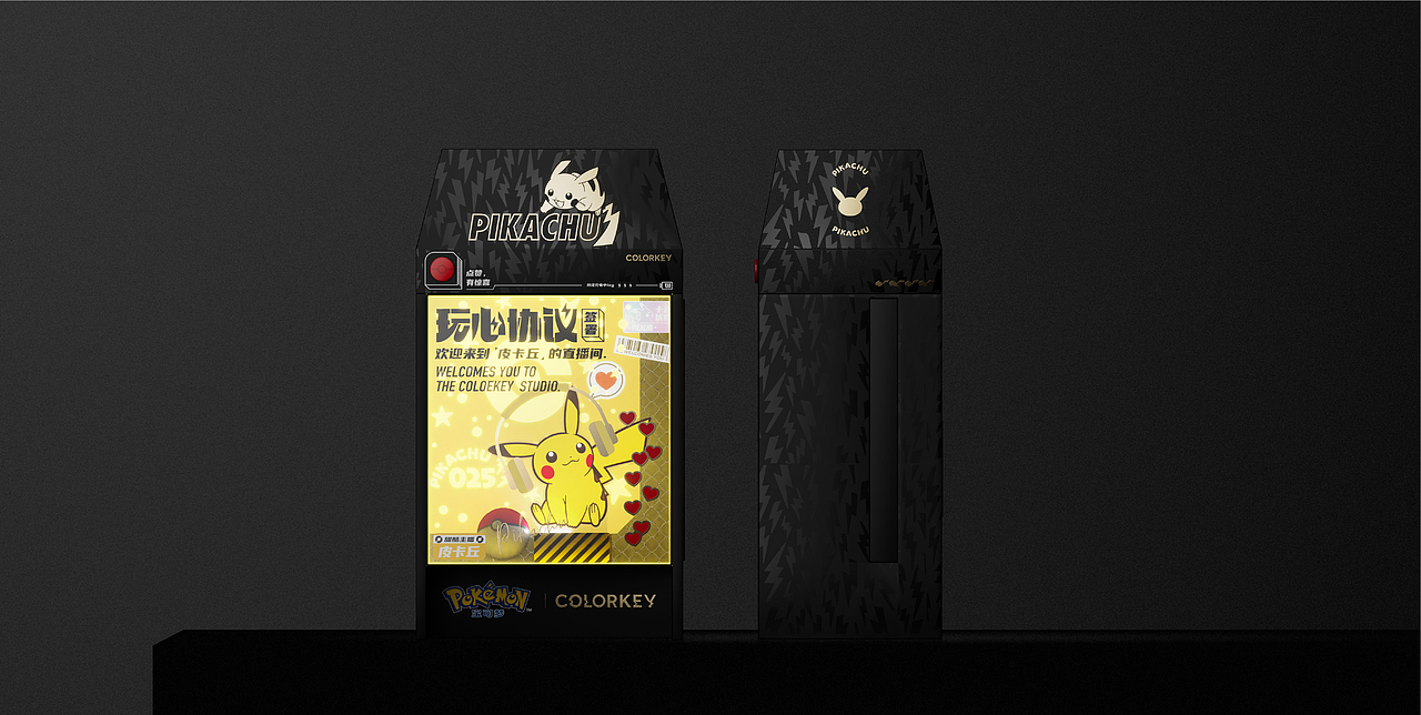 进入皮卡丘的直播间｜colorkey珂拉琪×宝可梦PR礼盒（图ZNDA0NzIzOTIw） - 包装 - 站酷设计师设计师石斑鱼原创素材 - 站酷ZCOOL