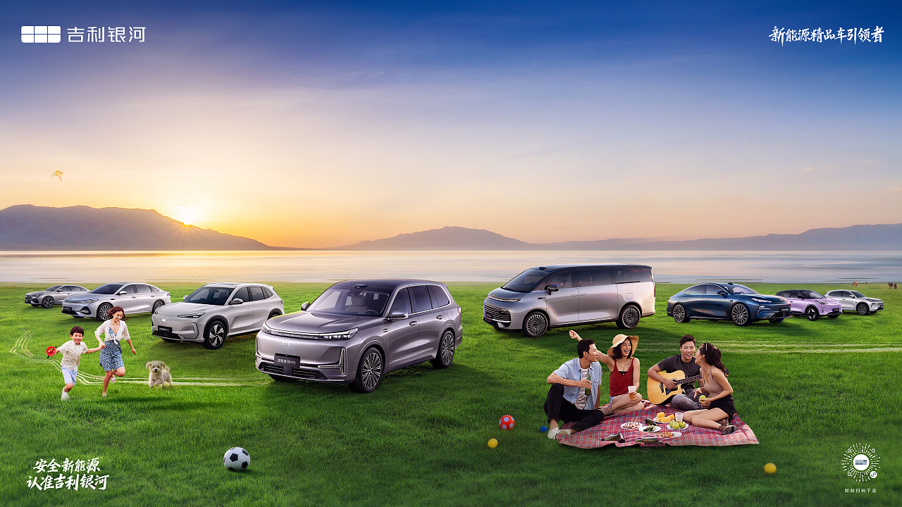 汽车营销kv【日常】（图ZNDA0NzI0MTAw） - 品牌 - 站酷设计师井然同学原创素材 - 站酷ZCOOL