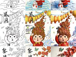 1到3月插画合集：是富有生命力气息～