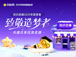 运营