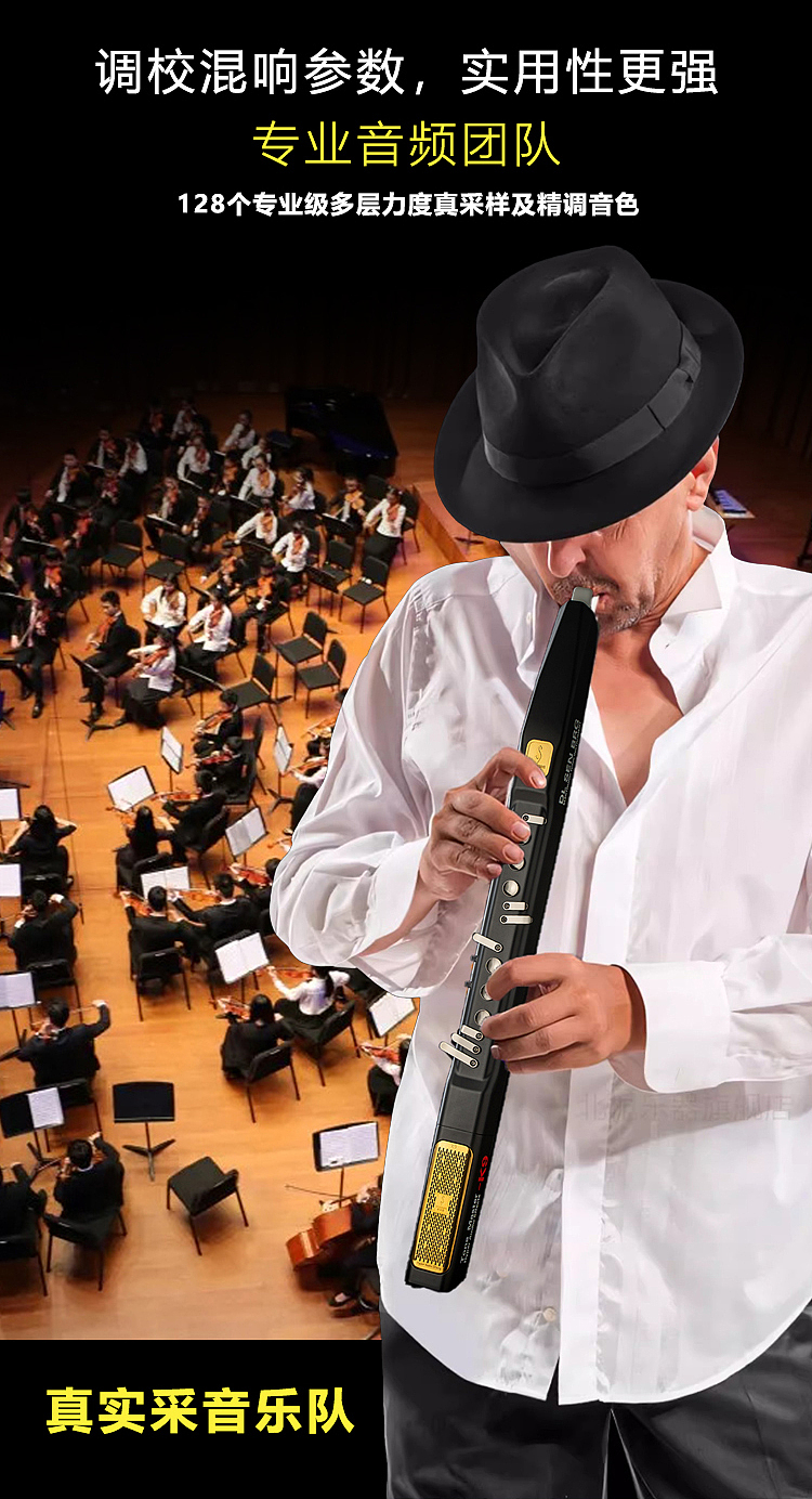 电吹管音色大师k9—详情页设计（图ZNDA0NzI4Njgw） - 电商 - 站酷设计师星空下的契约原创素材 - 站酷ZCOOL