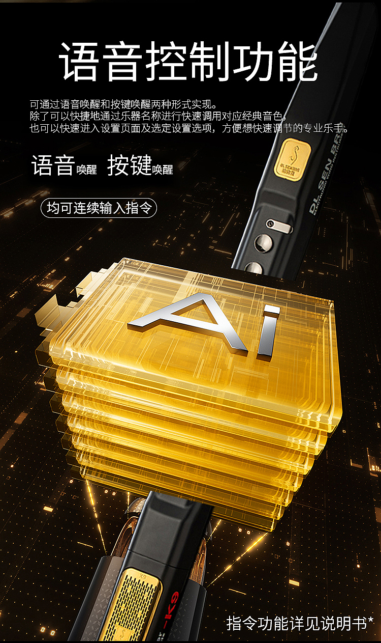 电吹管音色大师k9—详情页设计（图ZNDA0NzI4Njky） - 电商 - 站酷设计师星空下的契约原创素材 - 站酷ZCOOL