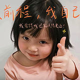 你现在好吗的头像
