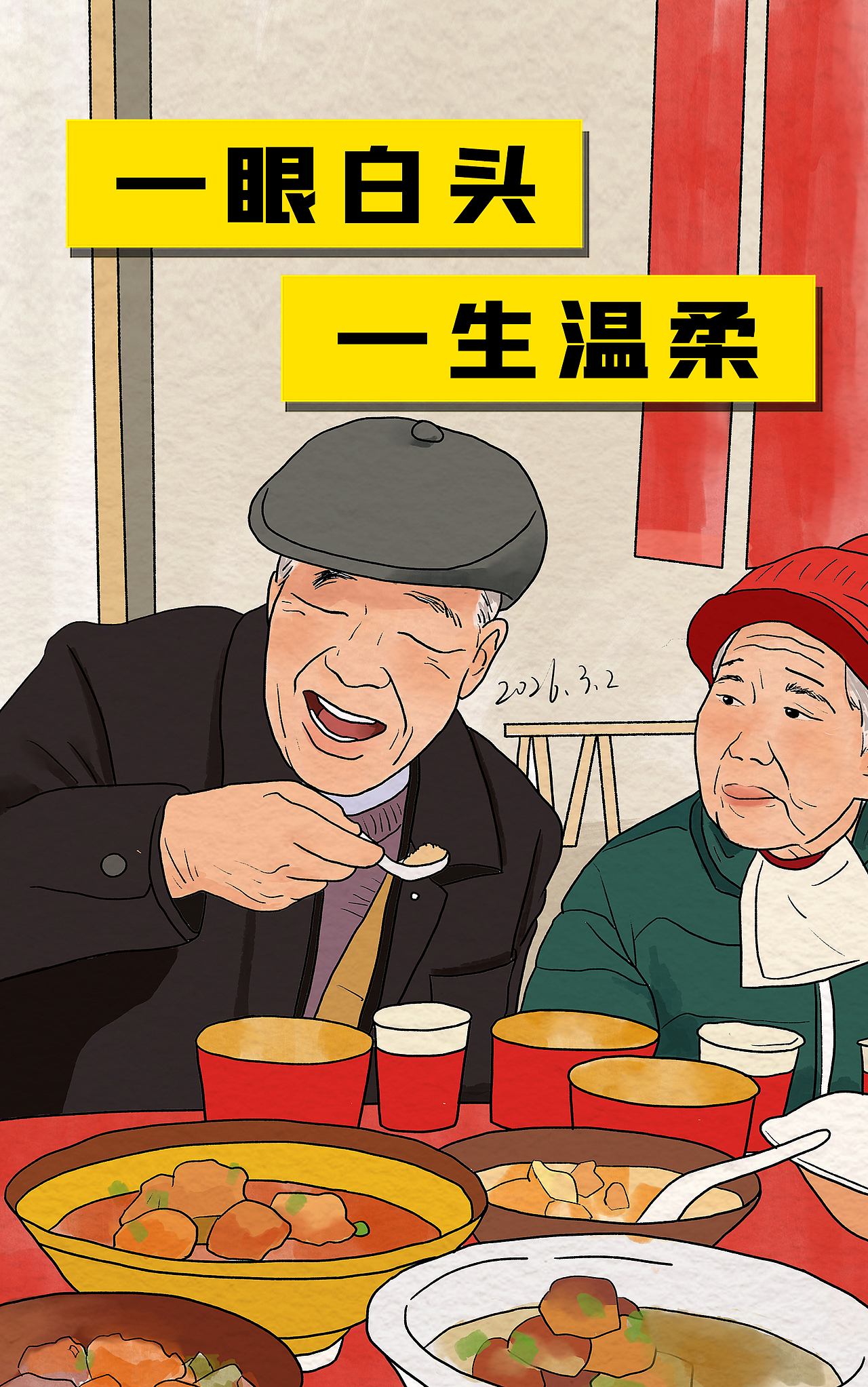 《画个明白》治愈系列插画第三季（图ZNDA0NzI5NjE2） - 艺术插画 - 站酷设计师我叫卜一原创素材 - 站酷ZCOOL