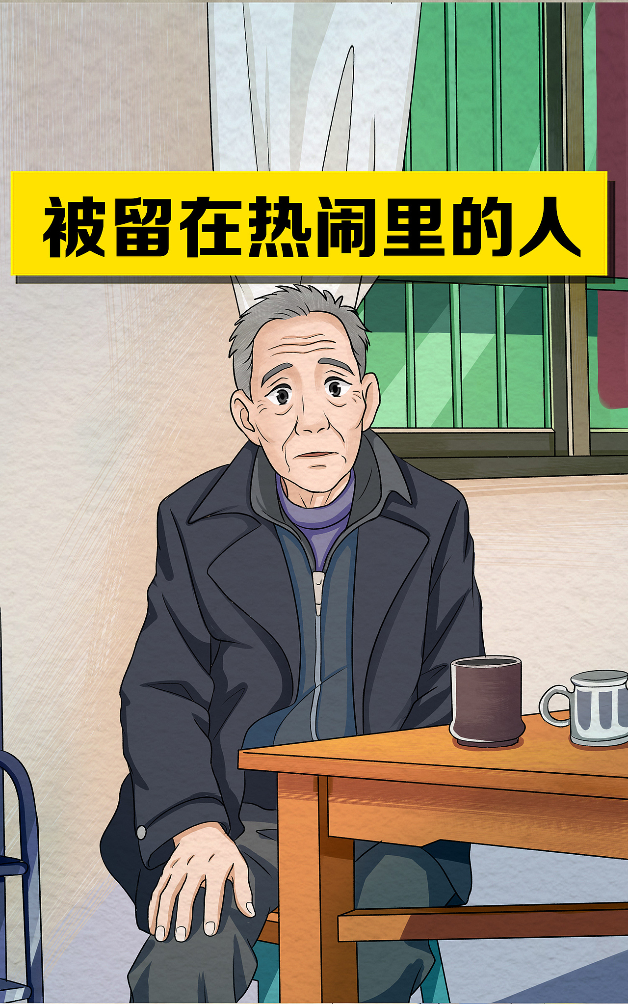 《画个明白》治愈系列插画第三季（图ZNDA0NzI5NTky） - 艺术插画 - 站酷设计师我叫卜一原创素材 - 站酷ZCOOL