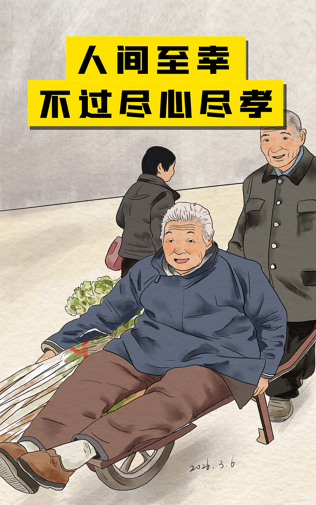 《画个明白》治愈系列插画第三季（图ZNDA0NzI5NjI0） - 艺术插画 - 站酷设计师我叫卜一原创素材 - 站酷ZCOOL