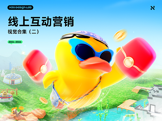 N30-抖音互动营销作品合集（下）