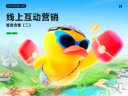 素材