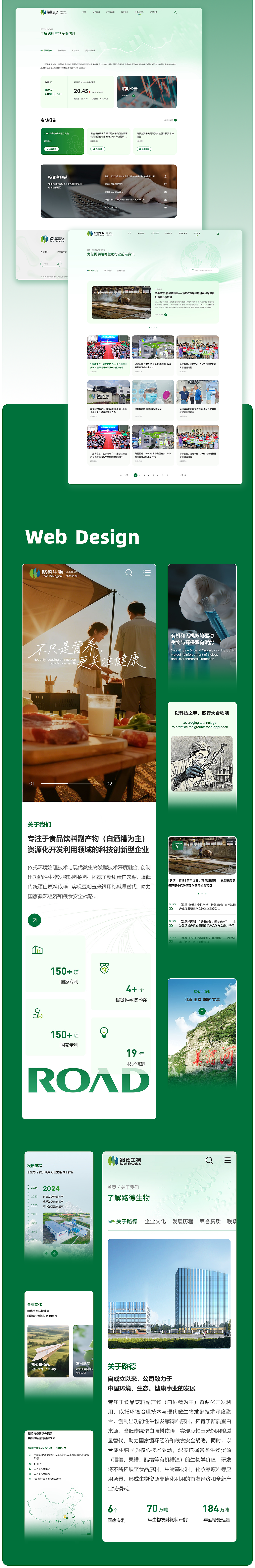 企业官网作品 | 第七期(图ZNDA0NzMwNDE2) - 企业官网 - 站酷设计师幸运坐标丨Web原创素材 - 站酷ZCOOL