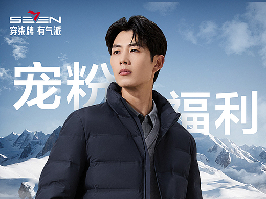 25-26小红书微博海报