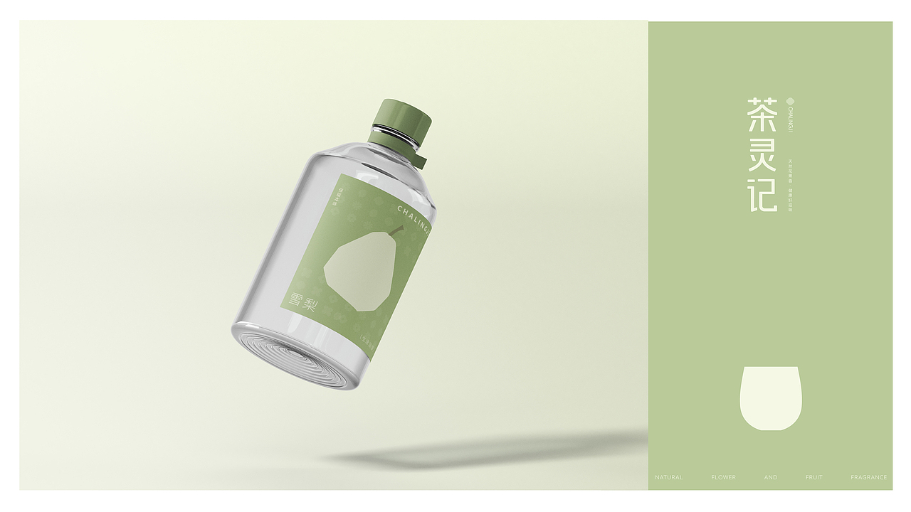 品牌设计 | 茶灵记 茶饮品牌视觉设计（图ZNDA0NzMyNDYw） - 品牌 - 站酷设计师成都有棵树原创素材 - 站酷ZCOOL