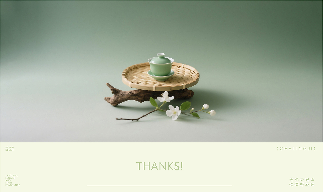 品牌设计 | 茶灵记 茶饮品牌视觉设计（图ZNDA0NzMyNDk2） - 品牌 - 站酷设计师成都有棵树原创素材 - 站酷ZCOOL