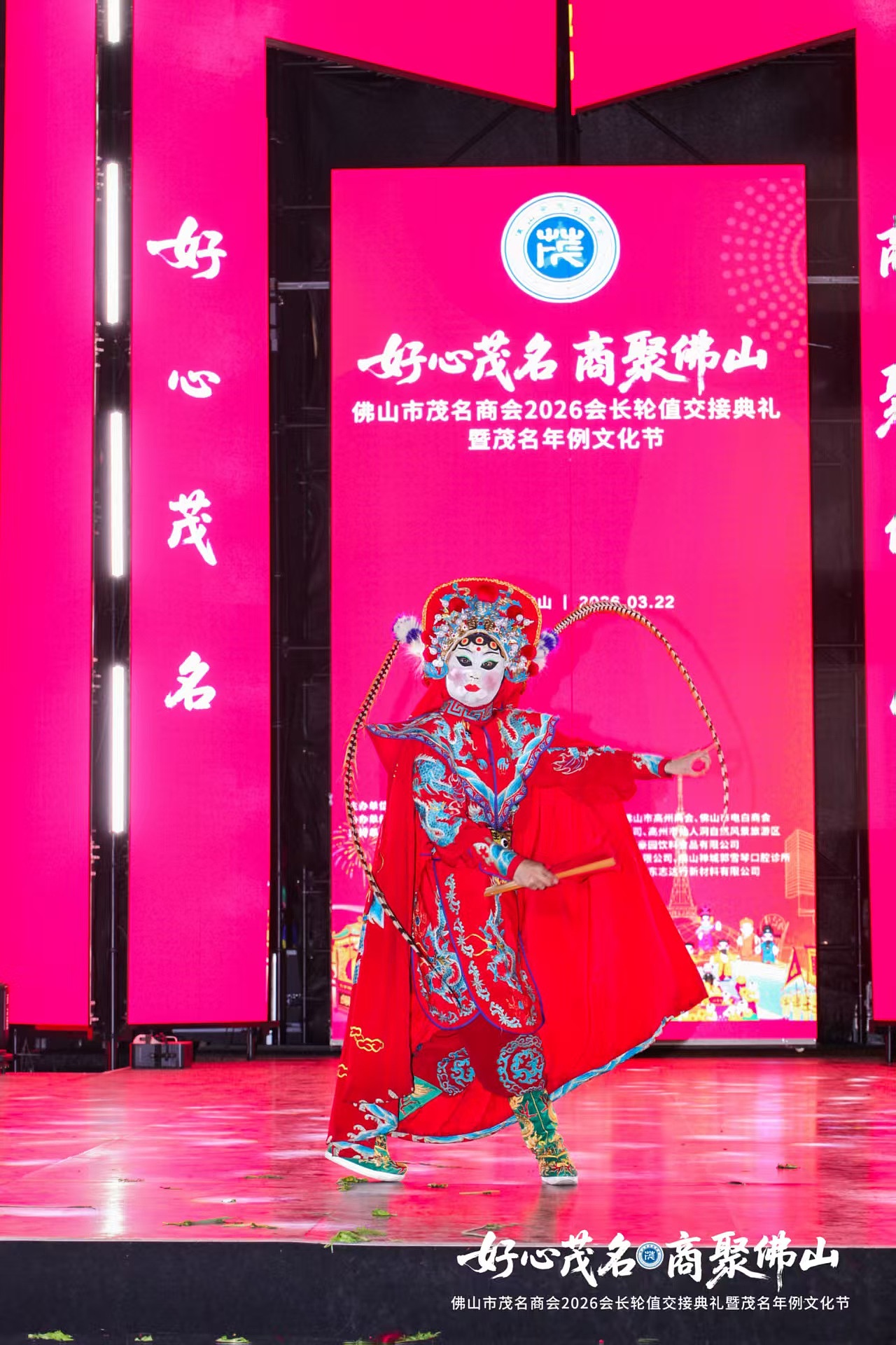 茂名商会年例文化节（图ZNDA0NzMyNjMy） - 其他平面 - 站酷设计师乜东东啊原创素材 - 站酷ZCOOL