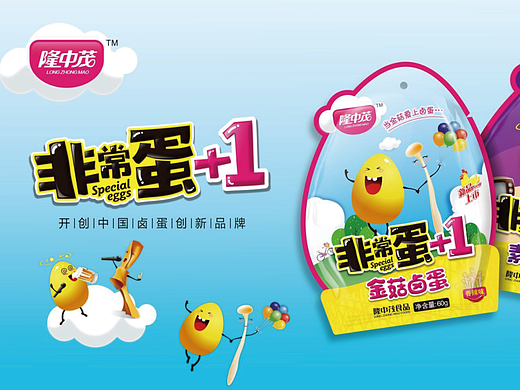 【食品】包装设计合集