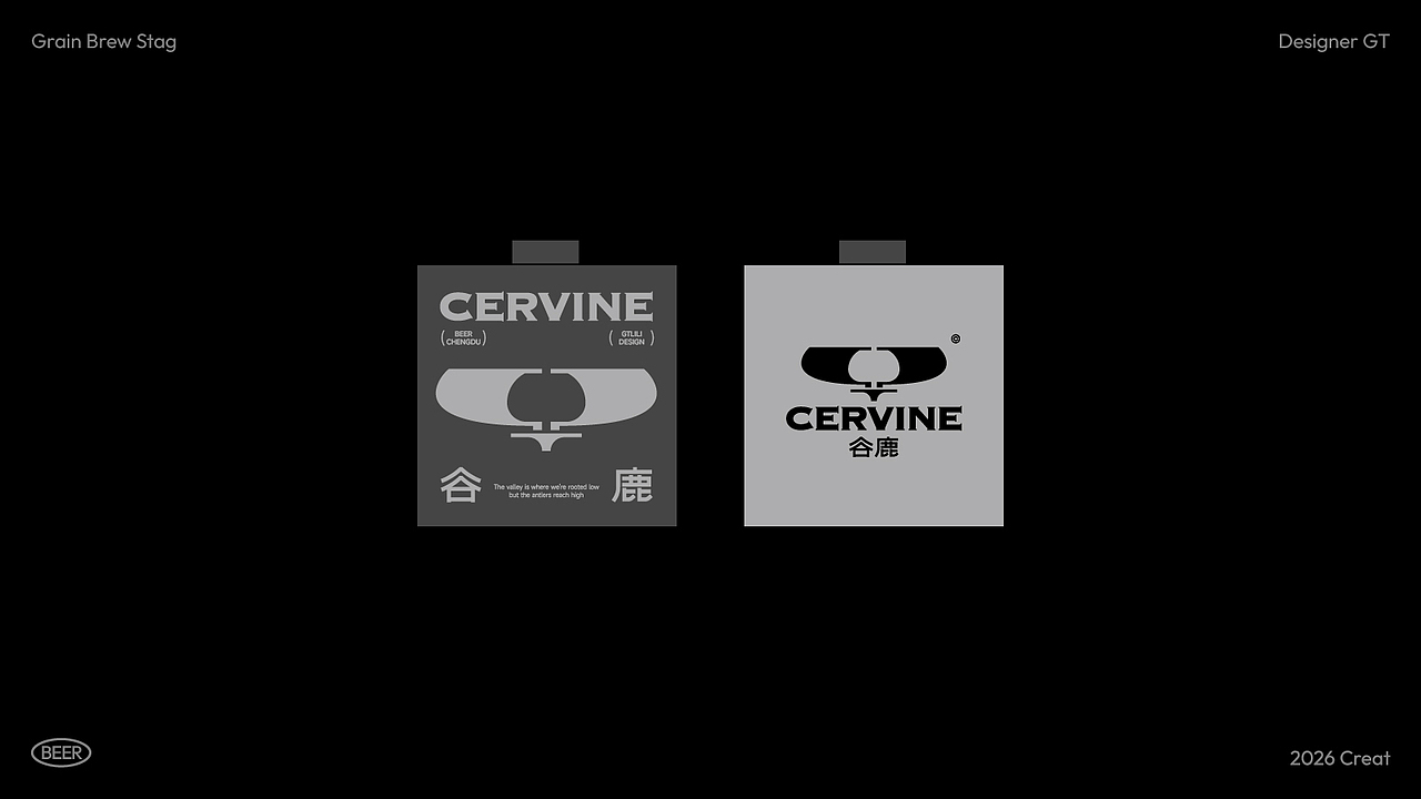 CERVINE谷鹿 | 啤酒品牌设计（图ZNDA0NzMzMDI0） - 品牌 - 站酷设计师GT里里原创素材 - 站酷ZCOOL