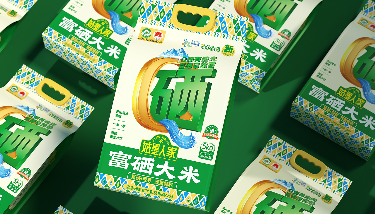 姑墨人家 x 谷说设计 富硒大米（已商用）（图ZNDA0NzMzMTE2） - 包装 - 站酷设计师谷说品牌设计原创素材 - 站酷ZCOOL
