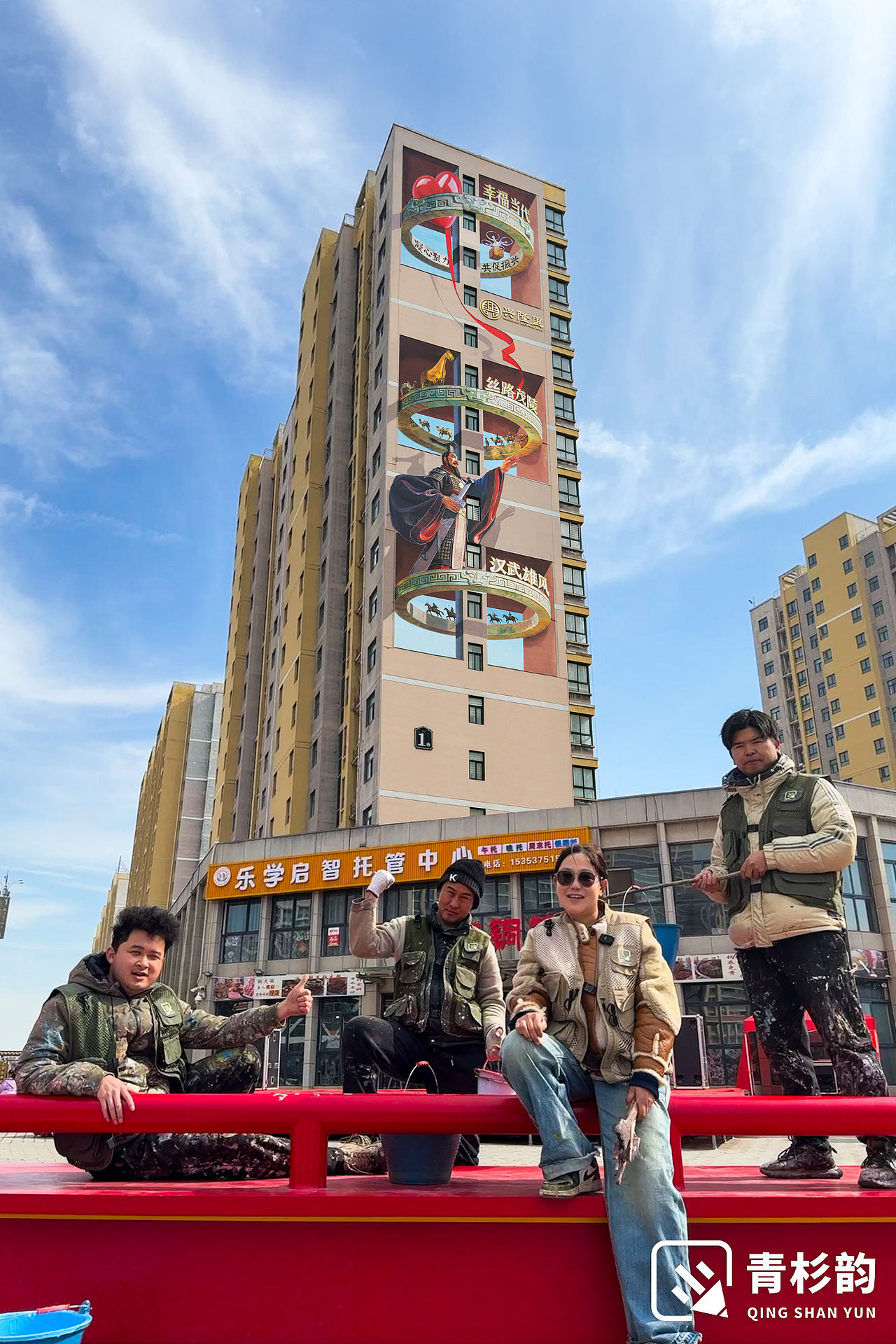 兴平高楼墙绘（图ZNDA0NzMzNDIw） - 商业空间设计 - 站酷设计师青杉韵墙绘原创素材 - 站酷ZCOOL
