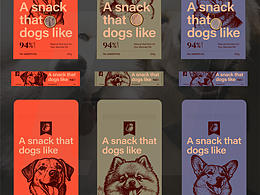 寵物包裝別再做軟萌風了！美式復古風酷斃了！