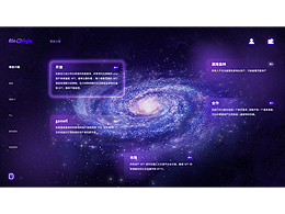 Web3银河系的浪漫主义与技术实验